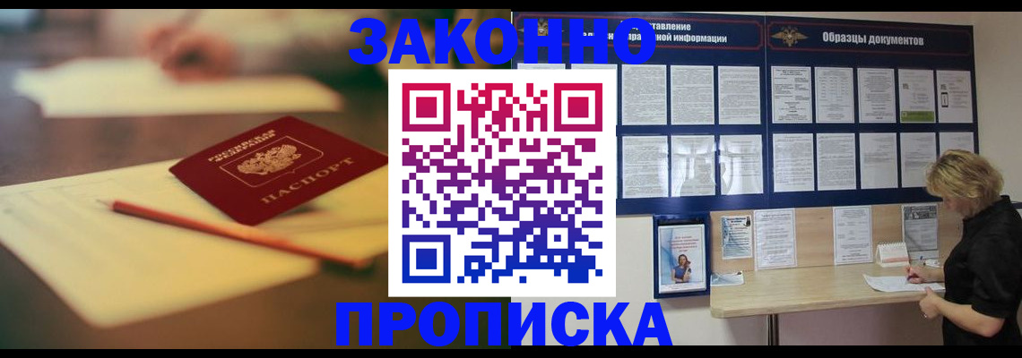 регистрация для школы в Вятских Полянах